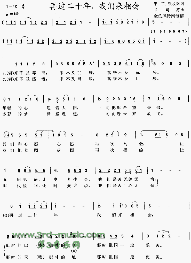 �ٹ���ʮ�����������[�ϳ�����]������