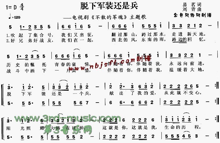 ���¾�װ���Ǳ�(����ɢ�ľ��꡷�����)[�ϳ�����]������