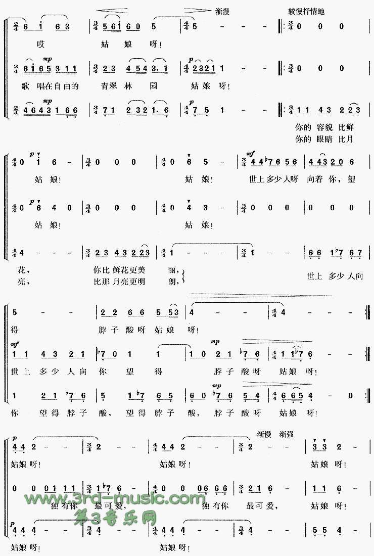 �����Ĺ���(�½����)[�ϳ�����]������