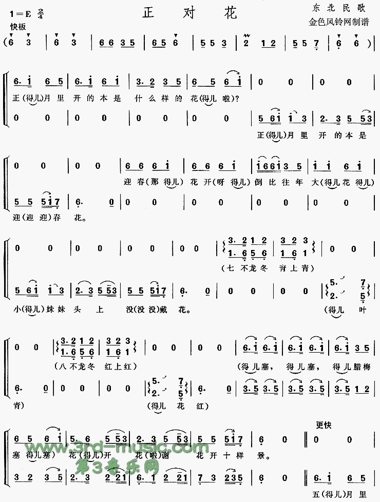 Ի()[ϳ]