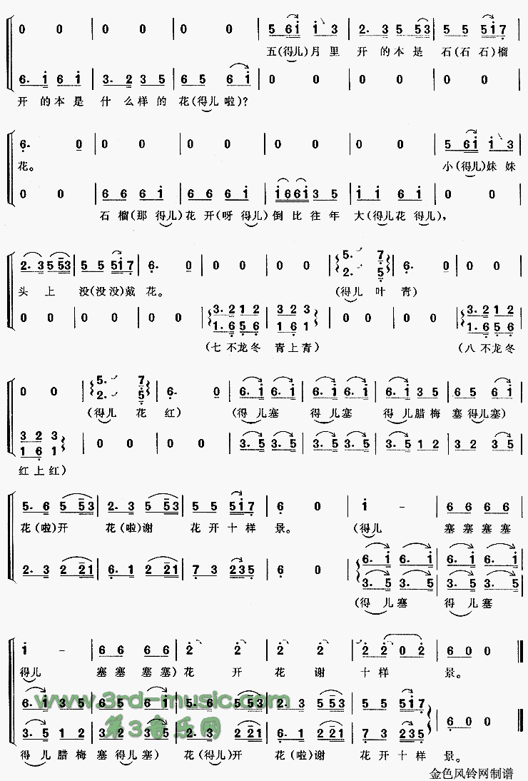 Ի()[ϳ]