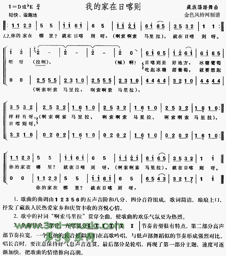 �ҵļ����տ���(������衢��ͯ��)[�ϳ�����]������