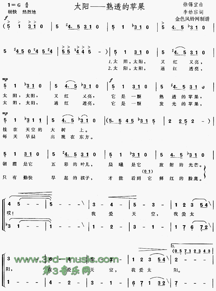 ̫��������͸��ƻ��(ͯ���ϳ������Ϲ�԰������)[�ϳ�����]������