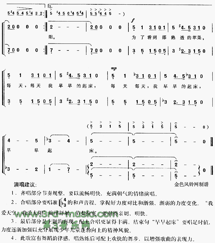 ̫��������͸��ƻ��(ͯ���ϳ������Ϲ�԰������)[�ϳ�����]������