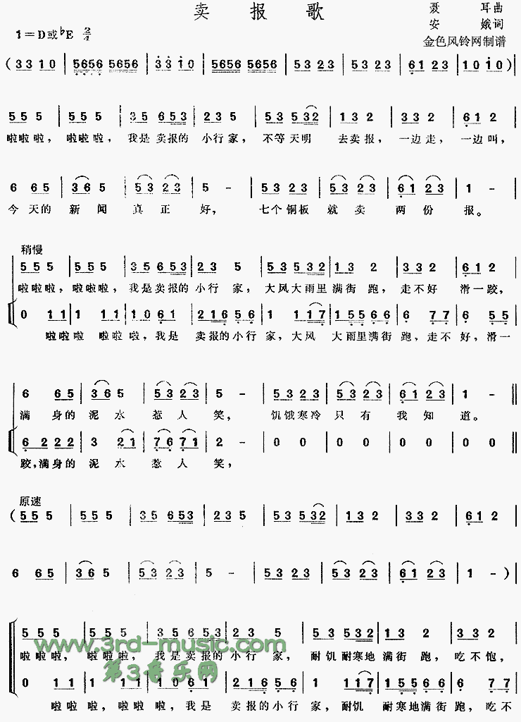 ������(�����ӽ������꡷��������ͯ��)[�ϳ�����]������