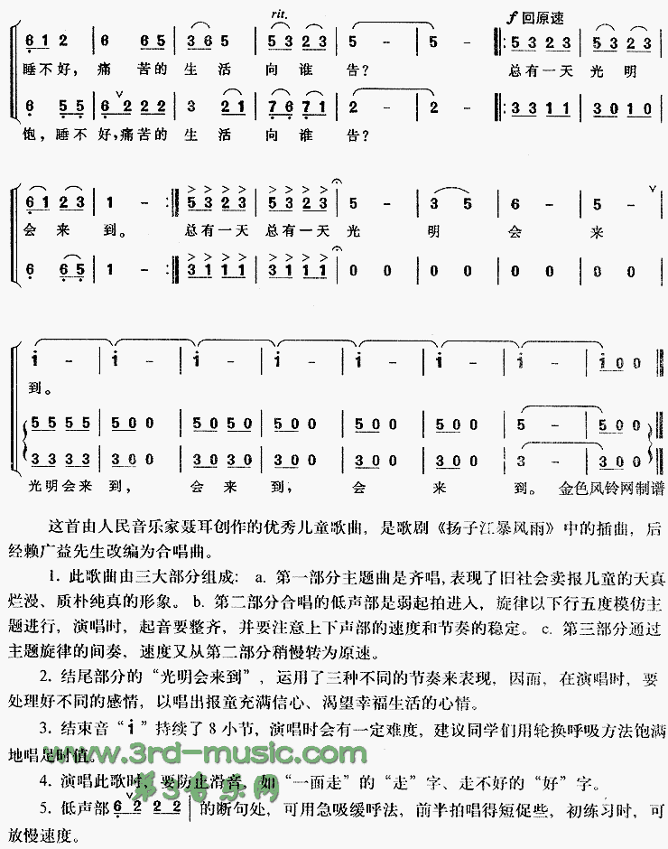 ������(�����ӽ������꡷��������ͯ��)[�ϳ�����]������