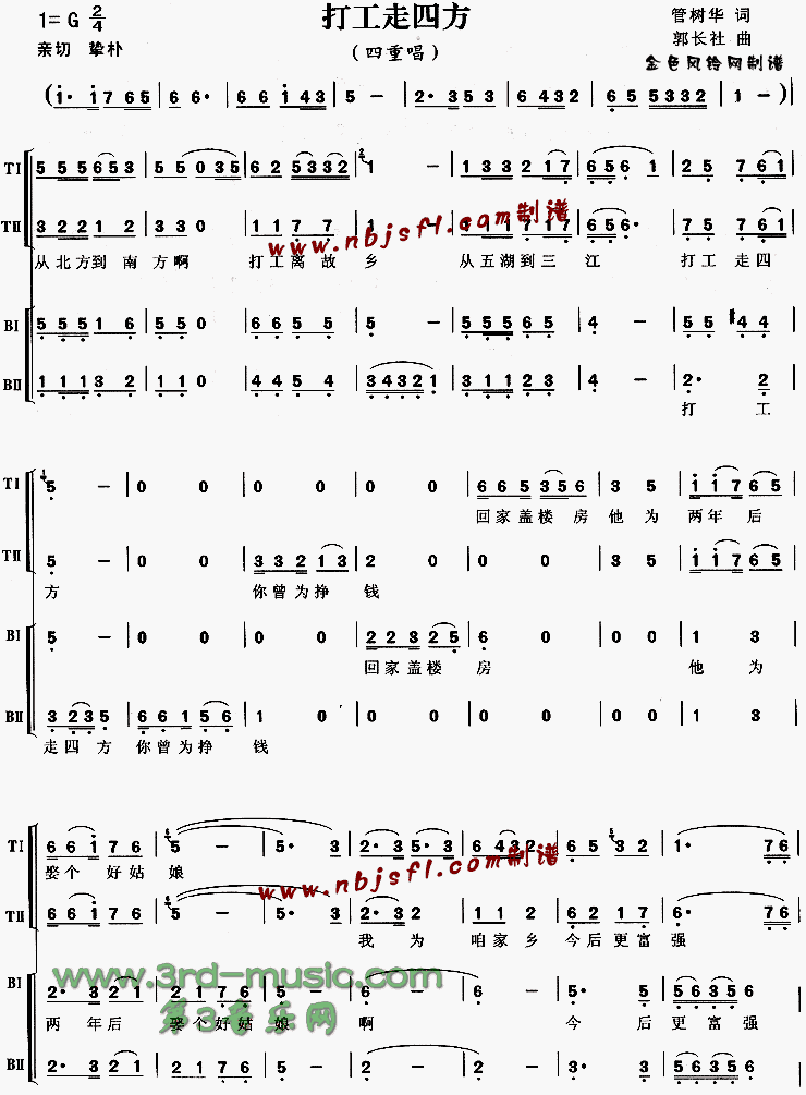 �����ķ�[�ϳ�����]������