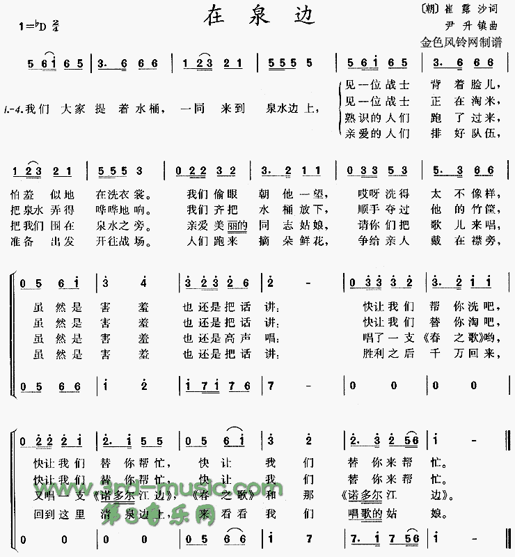 ��Ȫ��[�ϳ�����]������