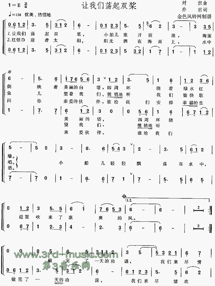 �����ǵ���˫��(������Ļ��䡷����)[�ϳ�����]������