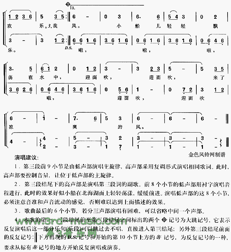 �����ǵ���˫��(������Ļ��䡷����)[�ϳ�����]������