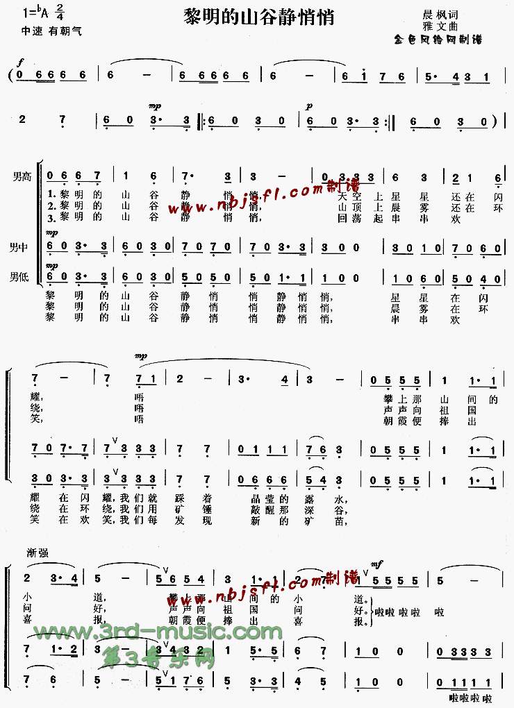 ������ɽ�Ⱦ�����[�ϳ�����]������