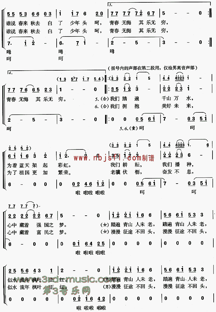 ��Ҷ����[�ϳ�����]������