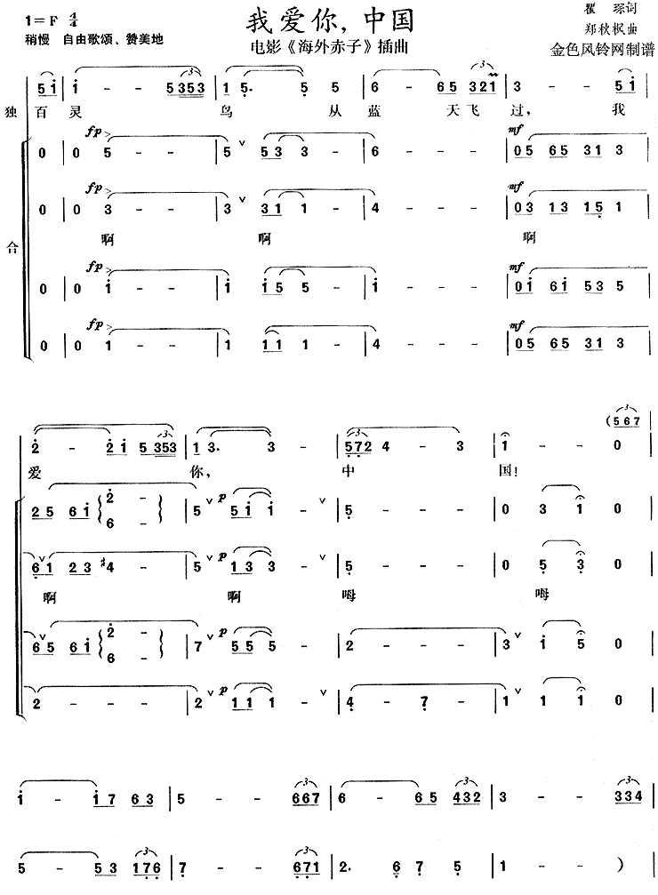 �Ұ����й�(��������ӡ�����)[�ϳ�����]������