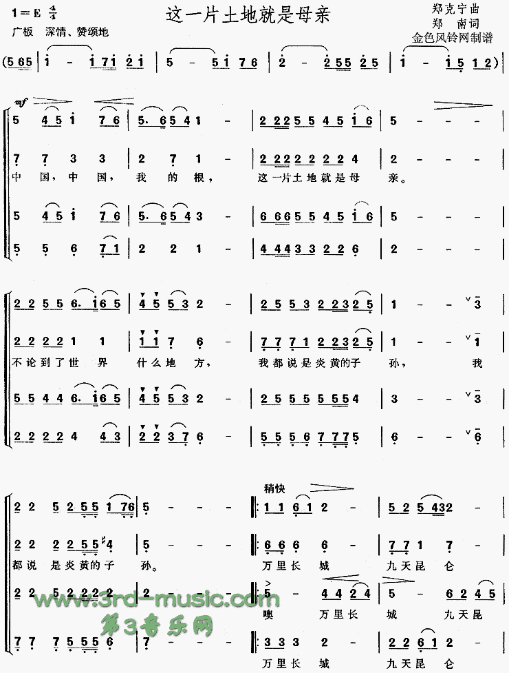 ��һƬ���ؾ���ĸ��[�ϳ�����]������