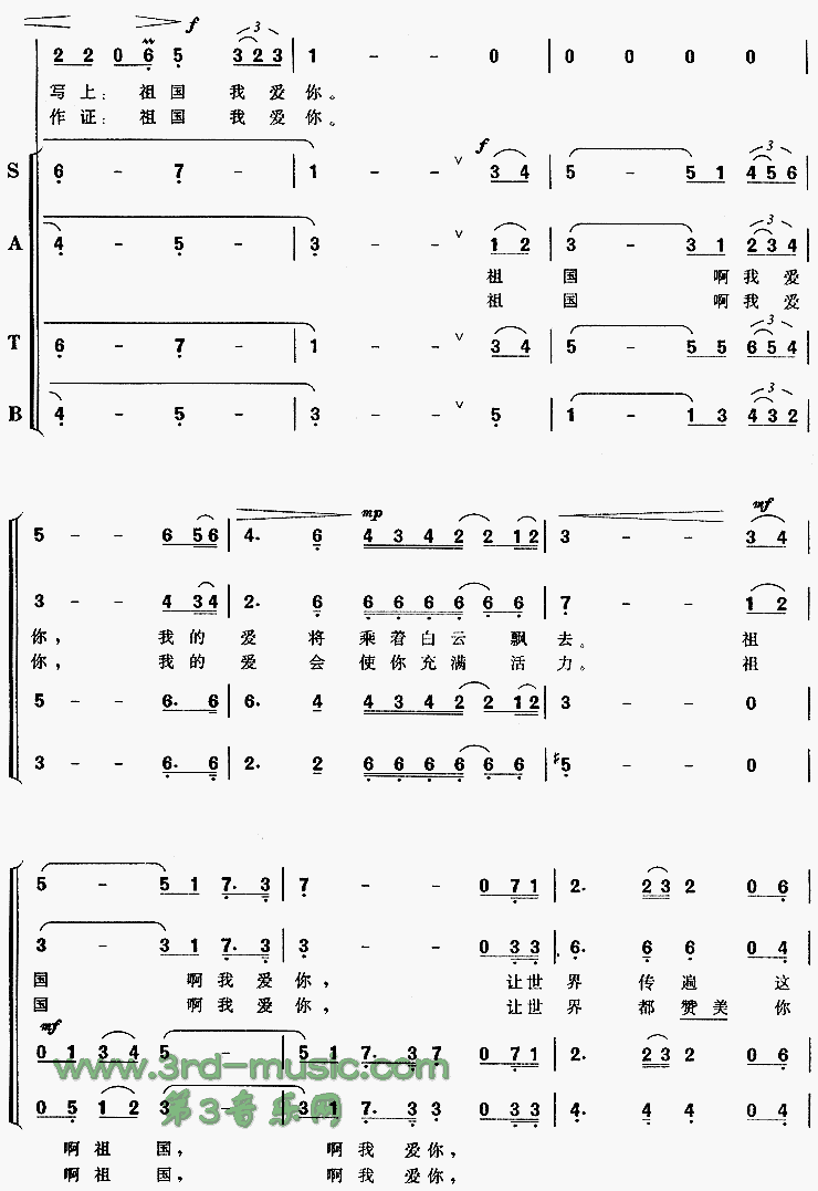 �����綼������[�ϳ�����]������