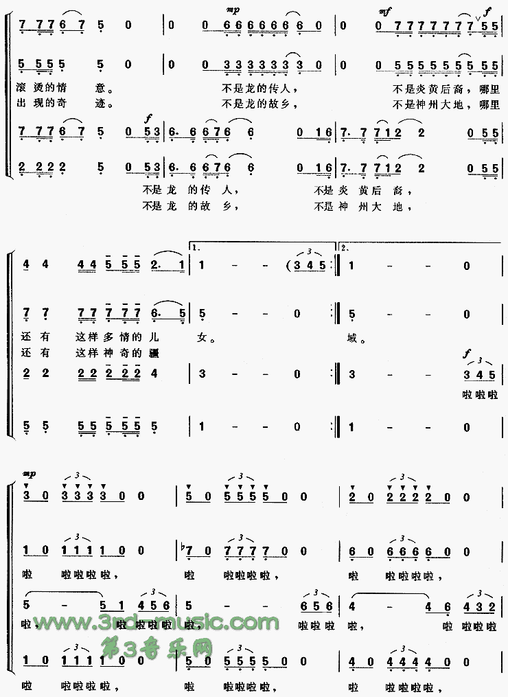 �����綼������[�ϳ�����]������