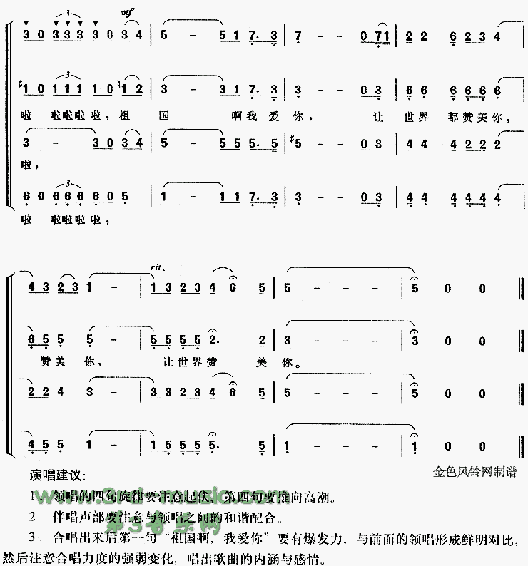 �����綼������[�ϳ�����]������