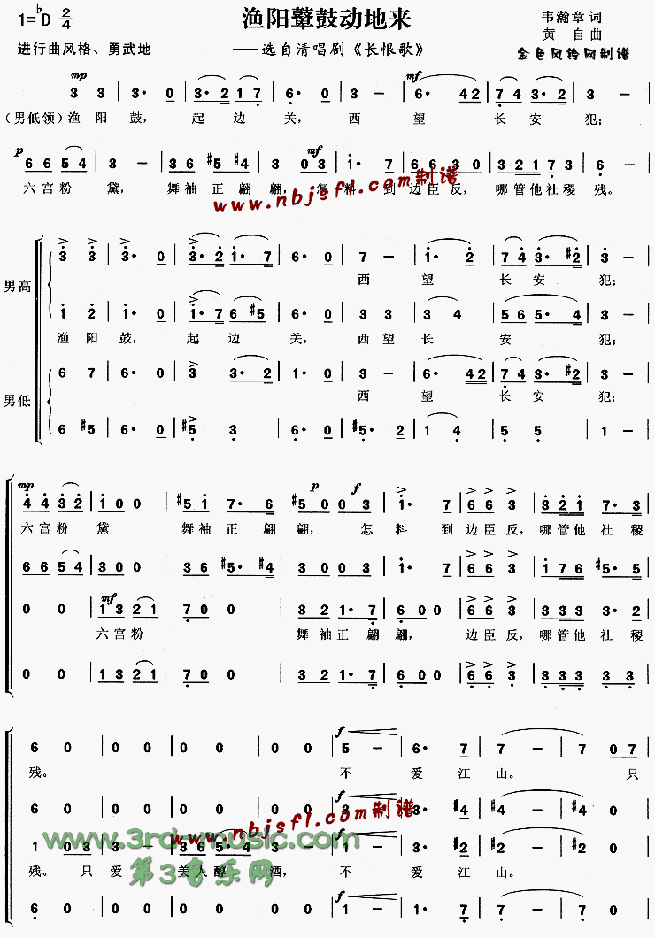 ����ܱ�Ķ�����(ѡ�ԡ����޸衷)[�ϳ�����]������