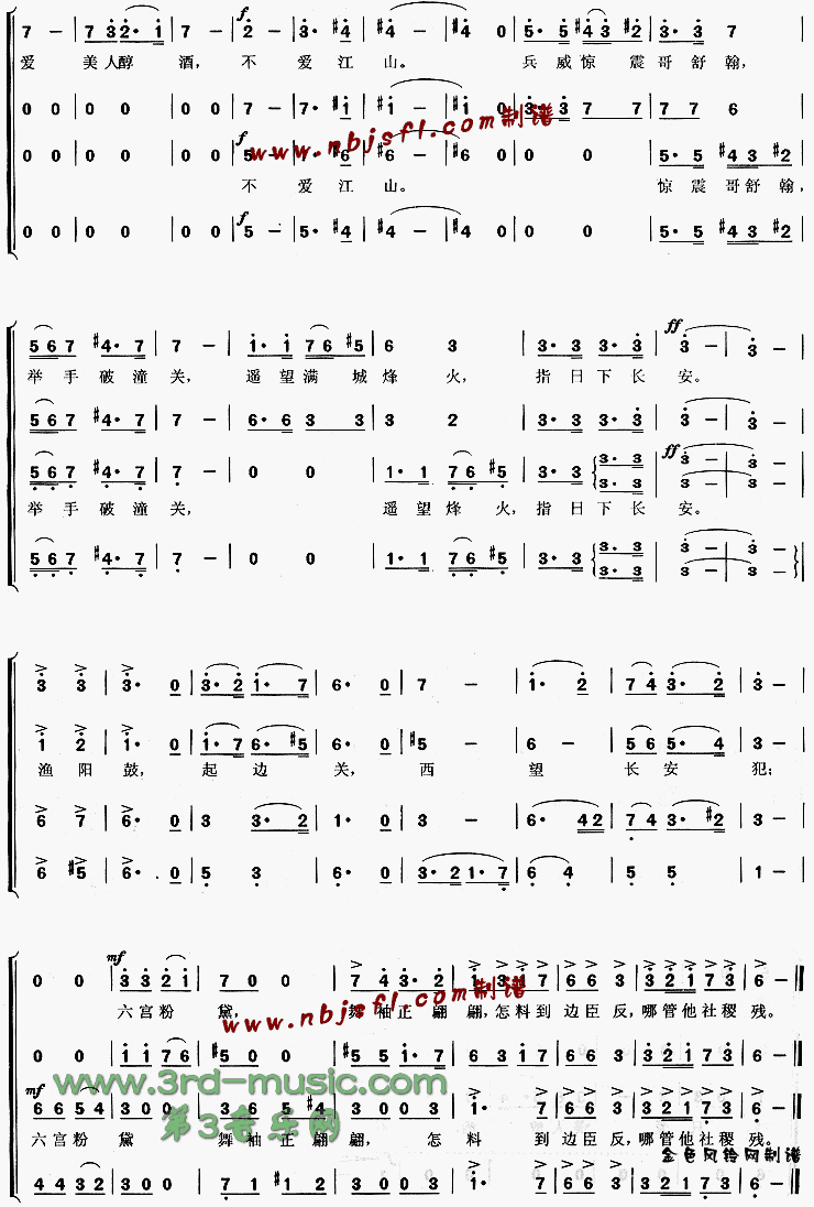 ����ܱ�Ķ�����(ѡ�ԡ����޸衷)[�ϳ�����]������