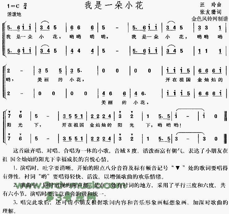 ����һ��С��(��ͯ��)[�ϳ�����]������