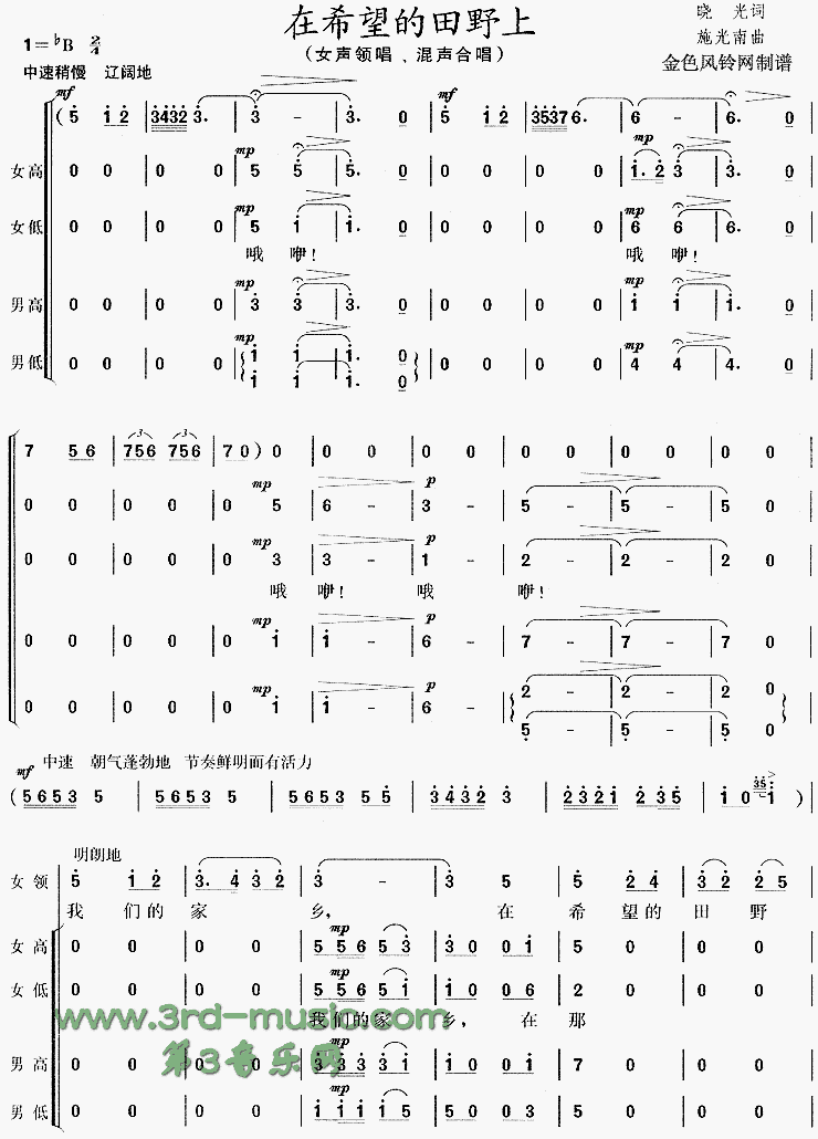 ��ϣ������Ұ��[�ϳ�����]������