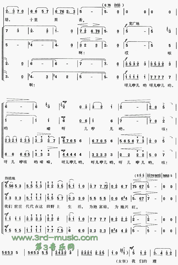 ��ϣ������Ұ��[�ϳ�����]������