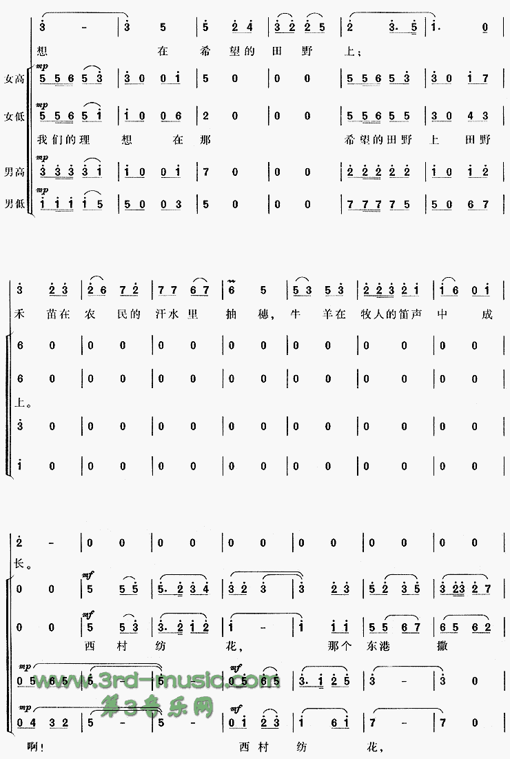 ��ϣ������Ұ��[�ϳ�����]������