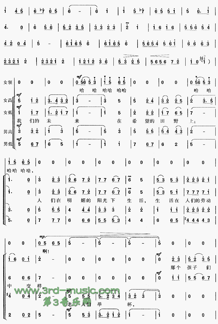 ��ϣ������Ұ��[�ϳ�����]������