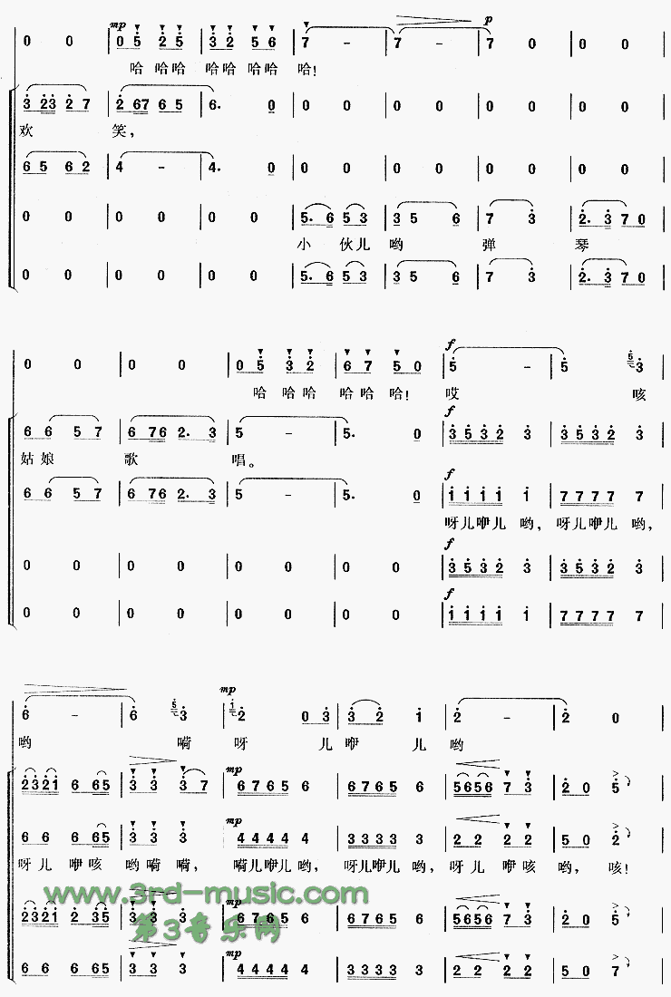 ��ϣ������Ұ��[�ϳ�����]������