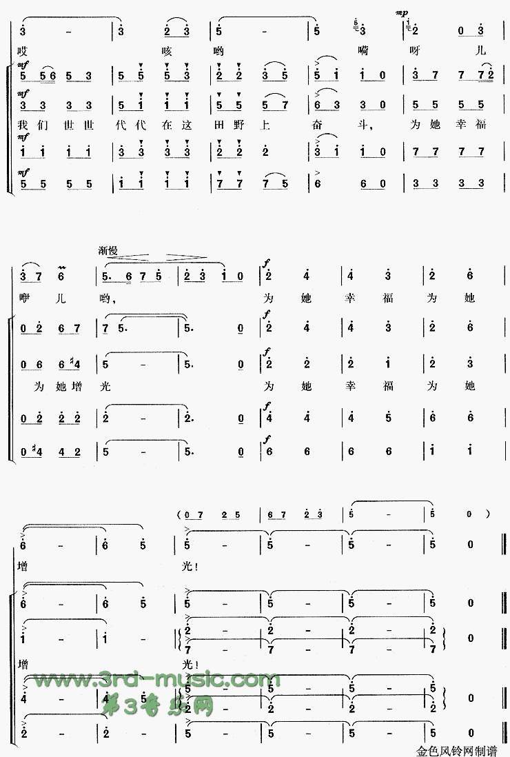 ��ϣ������Ұ��[�ϳ�����]������