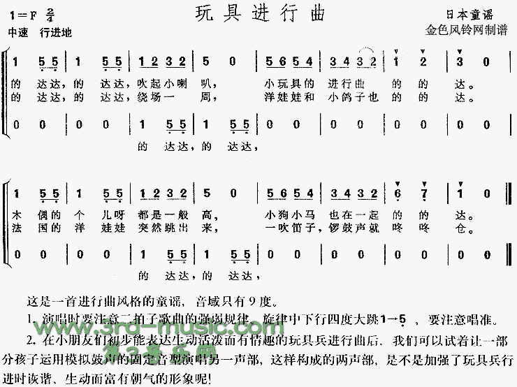 ��߽�����(�ձ�ͯҥ)[�ϳ�����]������