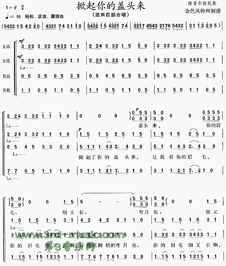 ������ĸ�ͷ��(ά��������)[�ϳ�����]������