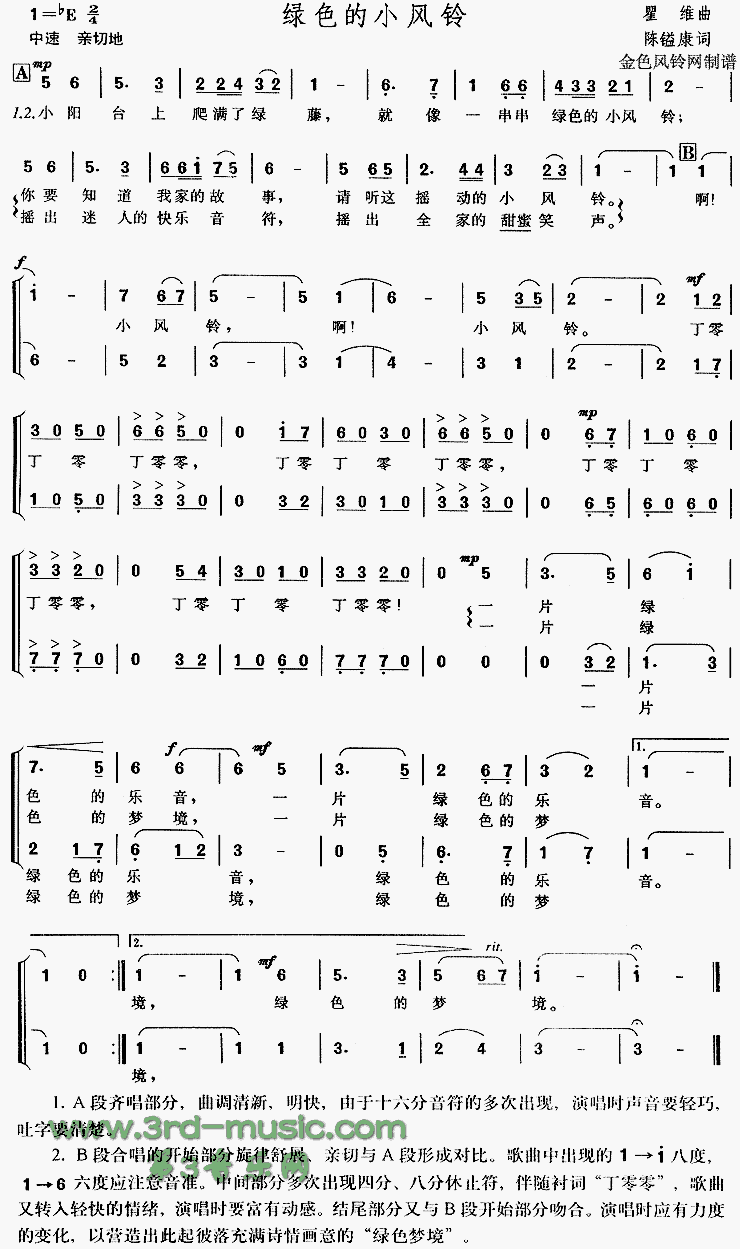 ��ɫ��С����(��ͯ��)[�ϳ�����]������