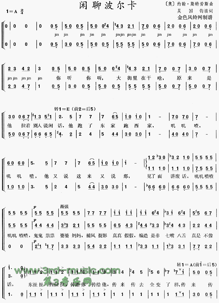 ���Ĳ�����[�ϳ�����]������