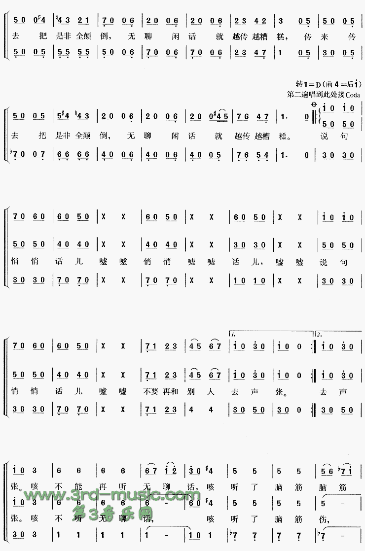 ���Ĳ�����[�ϳ�����]������