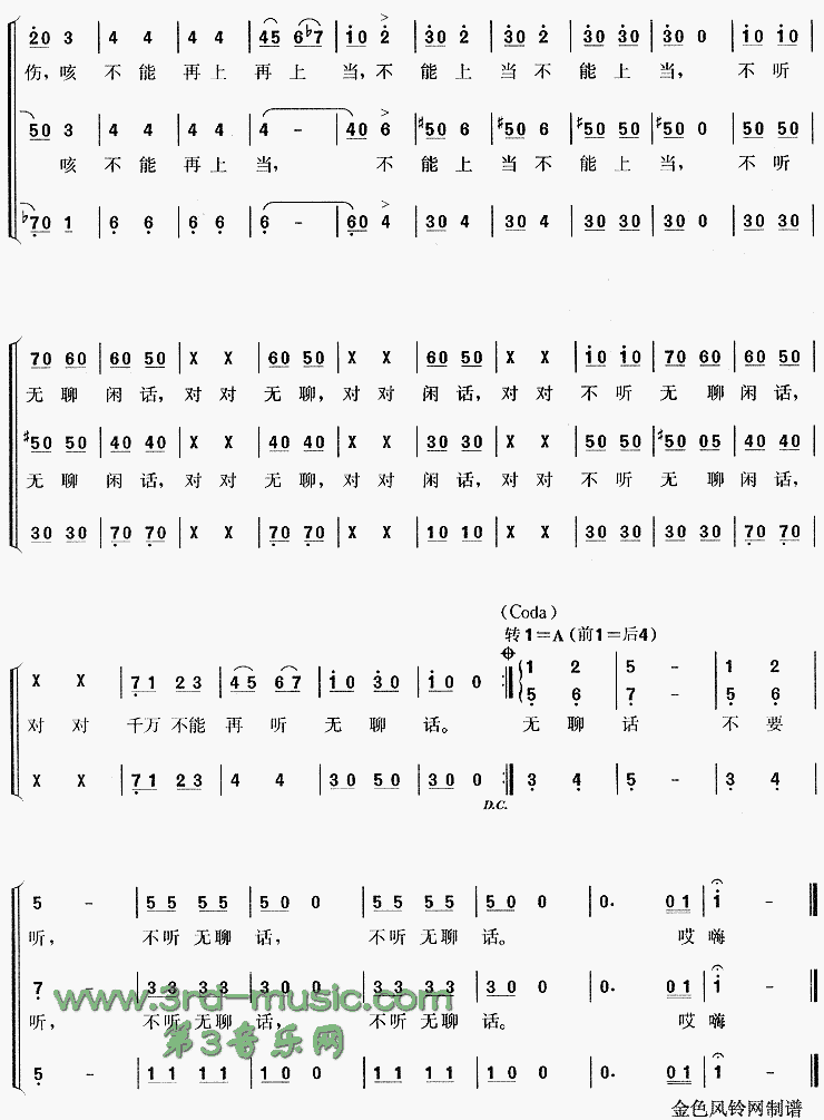 ���Ĳ�����[�ϳ�����]������