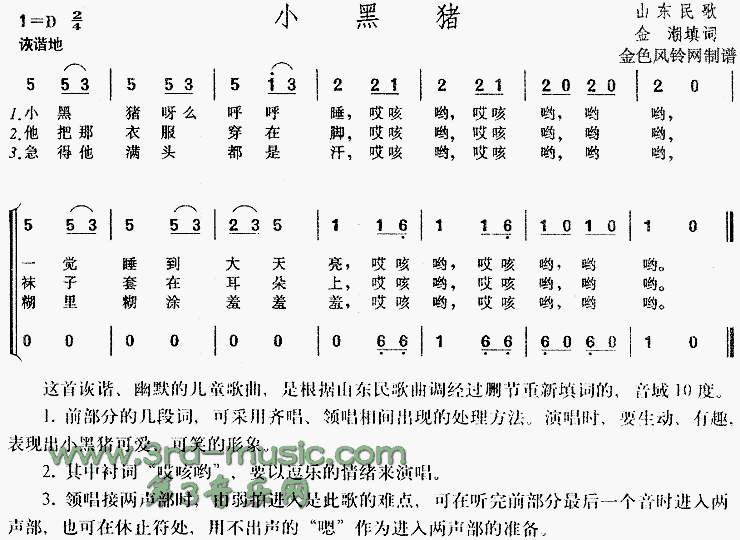 С����(ɽ����衢��ͯ��)[�ϳ�����]������