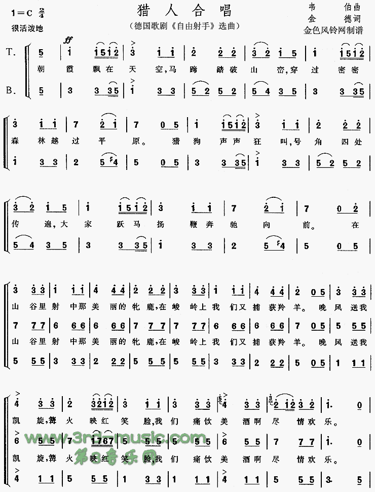 ���˺ϳ�(���������֡�ѡ��)[�ϳ�����]������