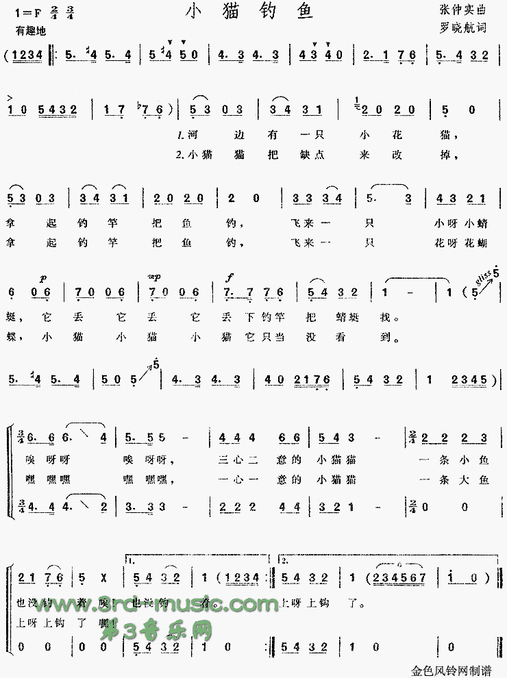 Сè����(��ͯ��)[�ϳ�����]������