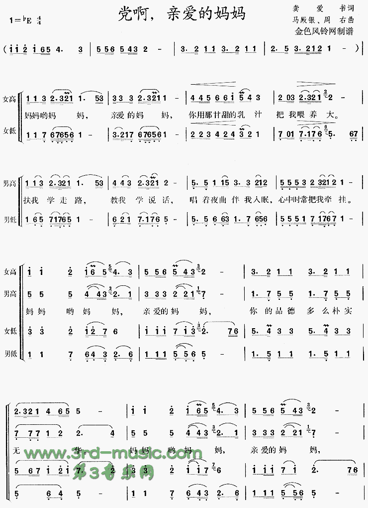 �����װ�������[�ϳ�����]������