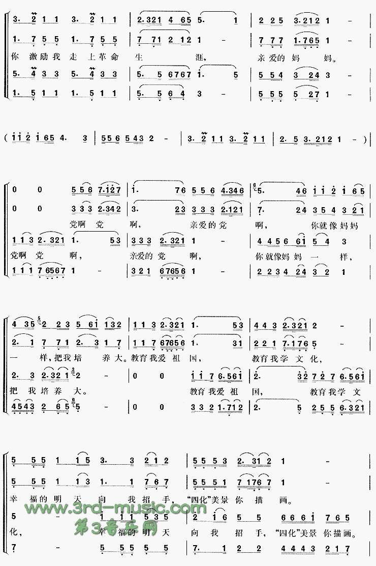 �����װ�������[�ϳ�����]������