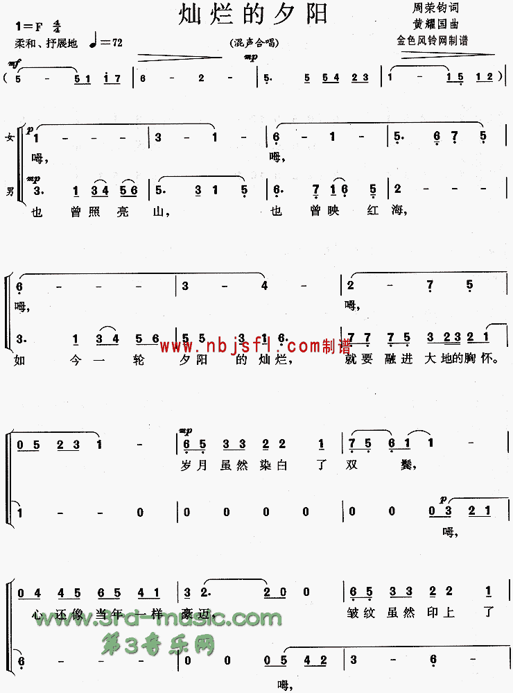 ���õ�Ϧ��[�ϳ�����]������