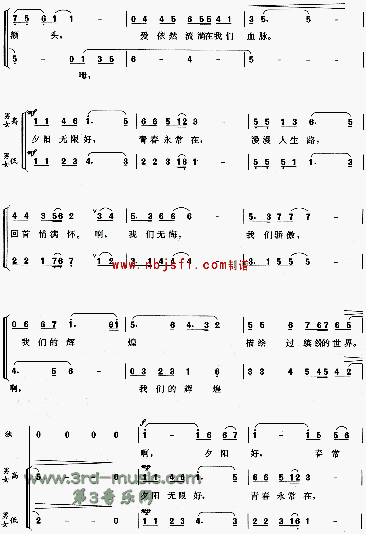 ���õ�Ϧ��[�ϳ�����]������