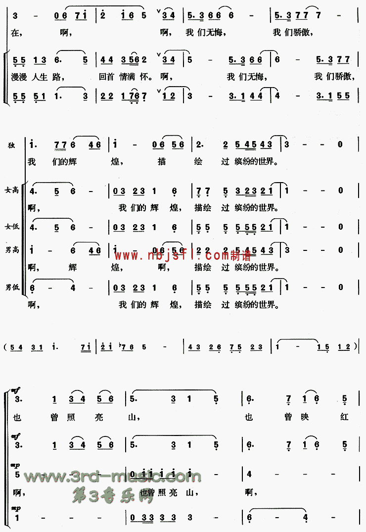 ���õ�Ϧ��[�ϳ�����]������