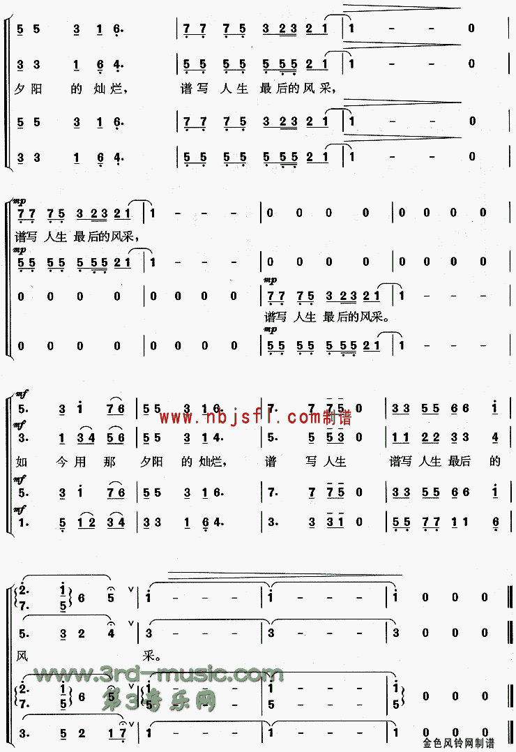 ���õ�Ϧ��[�ϳ�����]������