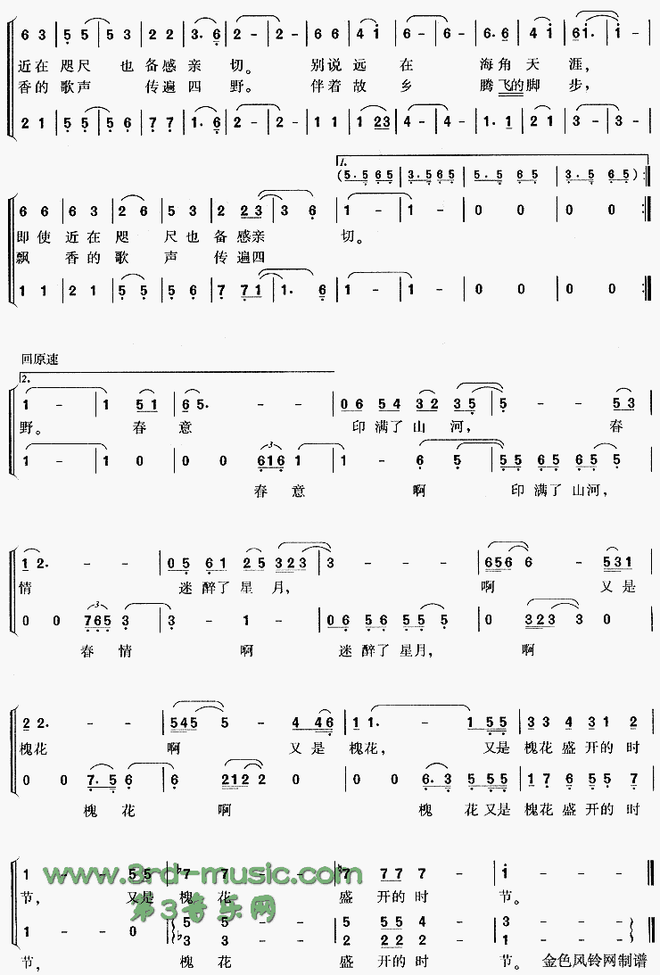 ����ʢ����ʱ��[�ϳ�����]������