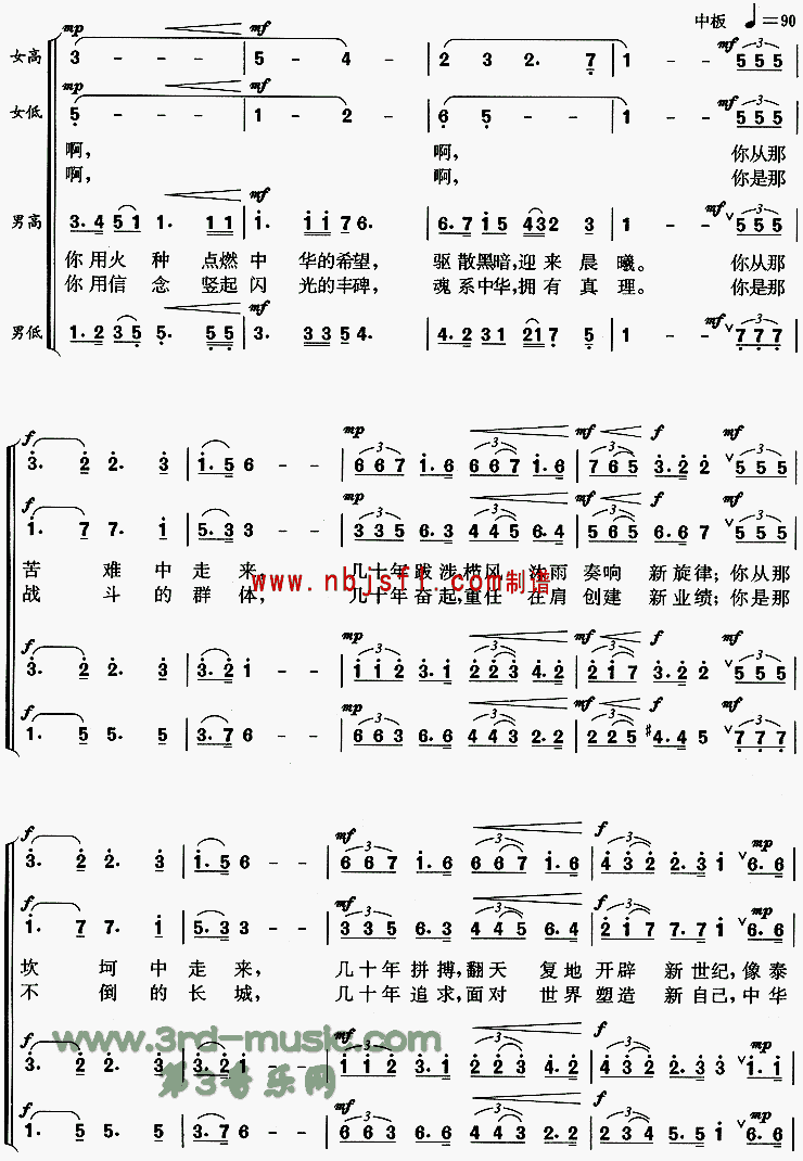 �л�֮��[�ϳ�����]������