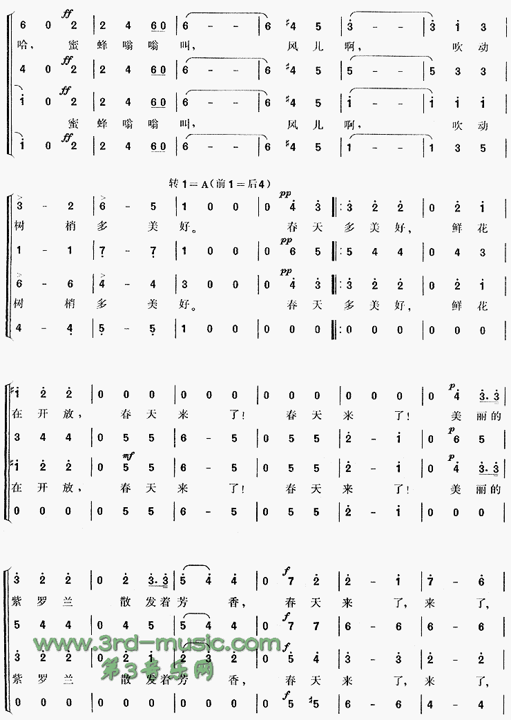 ��ɫ�Ķ�觺�[�ϳ�����]������