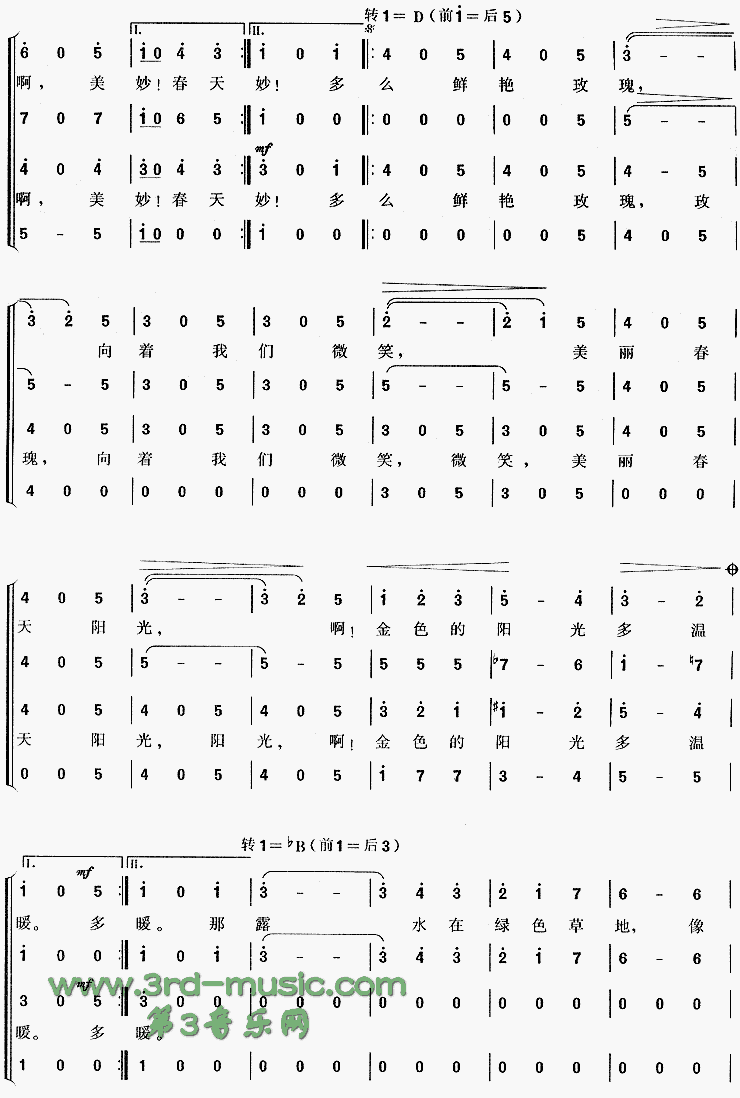 ��ɫ�Ķ�觺�[�ϳ�����]������