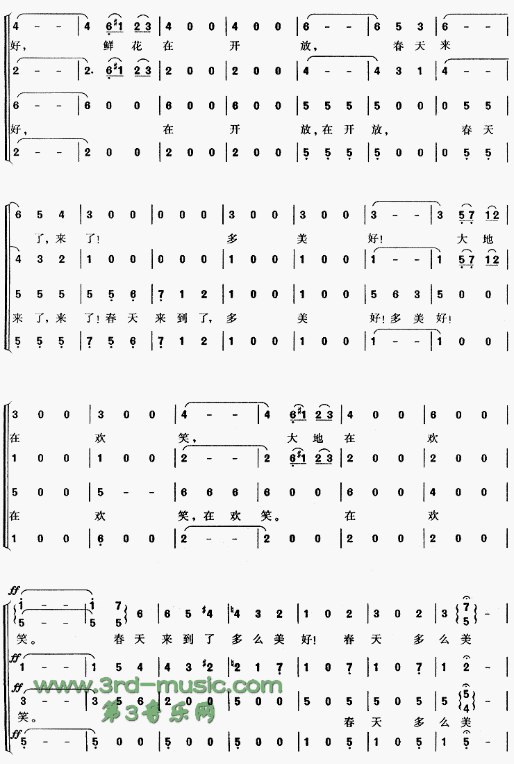 ��ɫ�Ķ�觺�[�ϳ�����]������